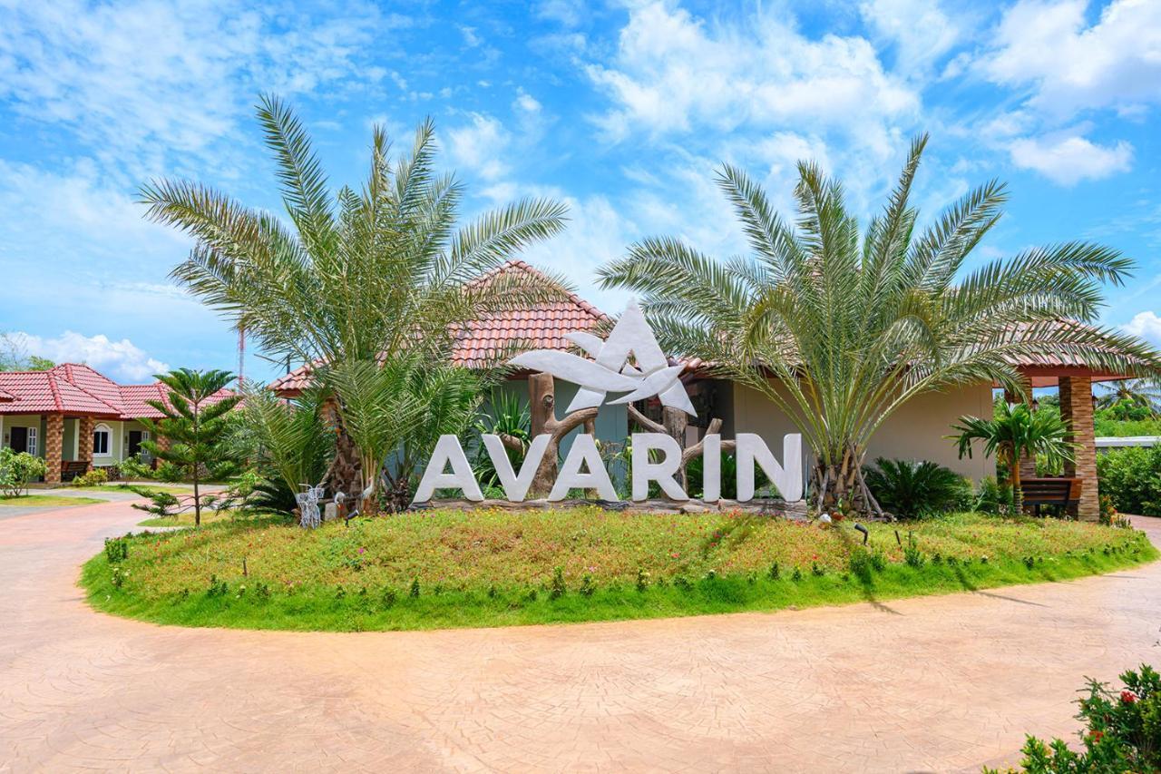 Pak Chong Avarin Resort מראה חיצוני תמונה